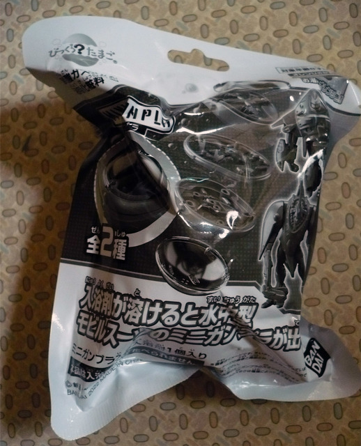 gundam-eg-st-t-ken09.jpg