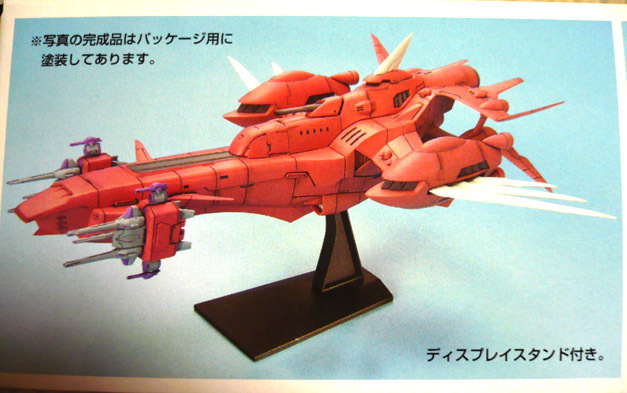 gundam-ex-eternal02.jpg