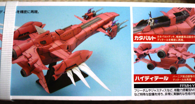 gundam-ex-eternal03.jpg