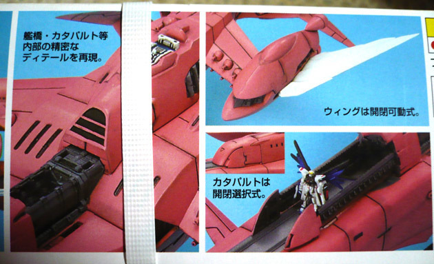 gundam-ex-eternal06.jpg