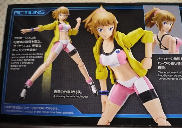gundam-fumina02.jpg