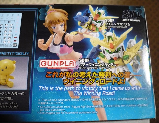 gundam-fumina04.jpg