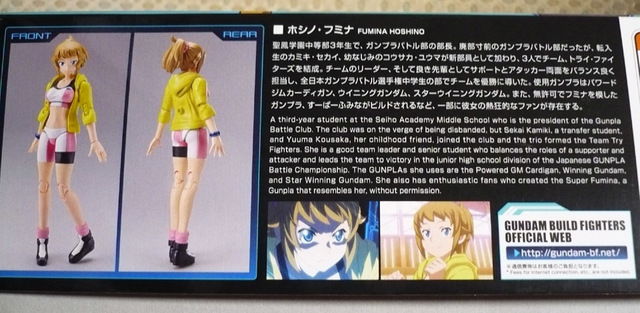 gundam-fumina05.jpg