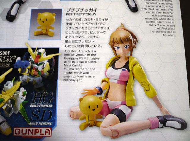 gundam-fumina10.jpg
