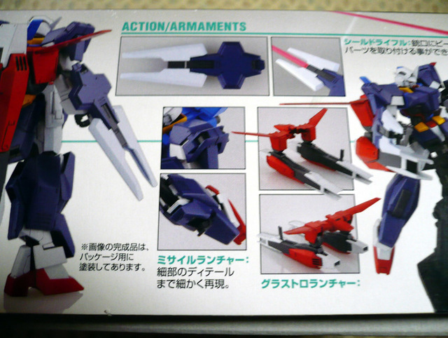 gundam-hg-age1fg03.jpg
