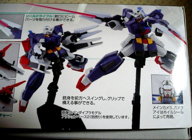 gundam-hg-age1fg04.jpg