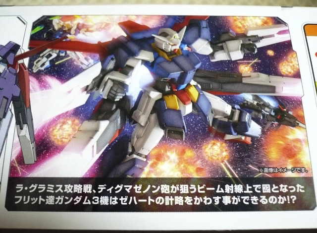 gundam-hg-age1fg06.jpg