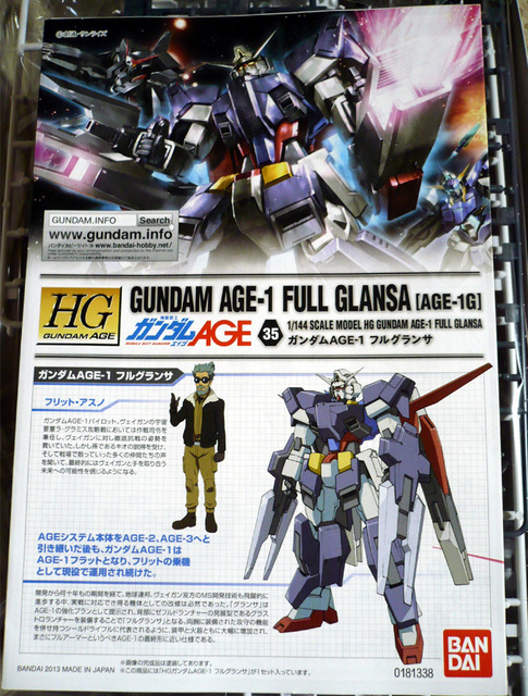 gundam-hg-age1fg07.jpg