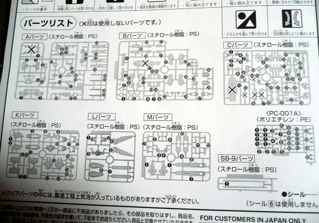 gundam-hg-age1fg10.jpg