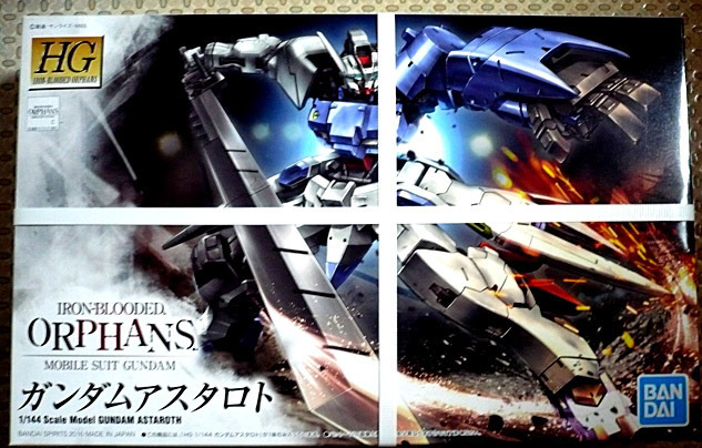 gundam-hg-astaroth01.jpg