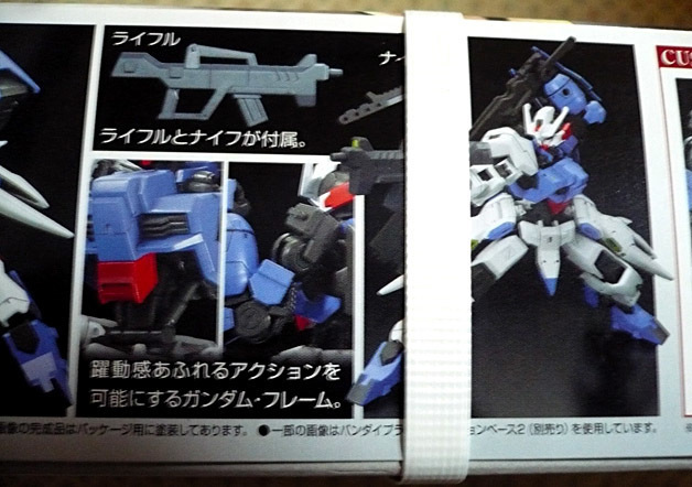 gundam-hg-astaroth03.jpg