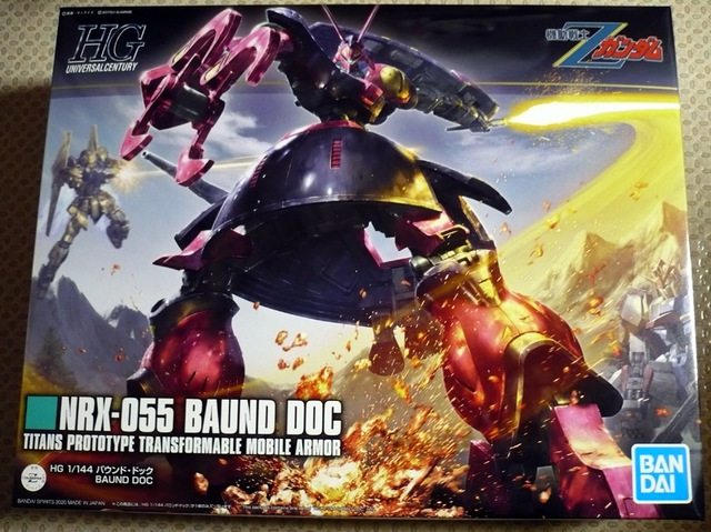 gundam-hg-baunddoc01.jpg