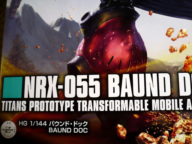 gundam-hg-baunddoc05.jpg