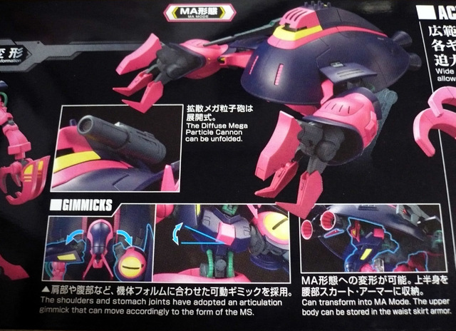 gundam-hg-baunddoc07.jpg