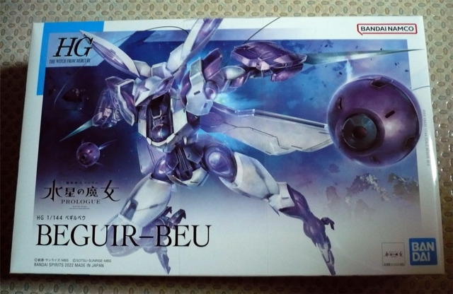 gundam-hg-beguirbeu01.jpg