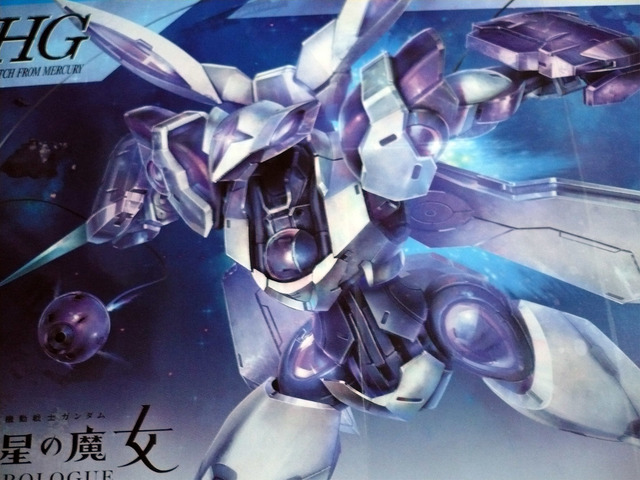 gundam-hg-beguirbeu02.jpg