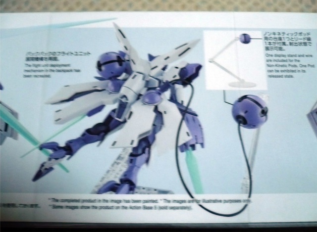 gundam-hg-beguirbeu04.jpg