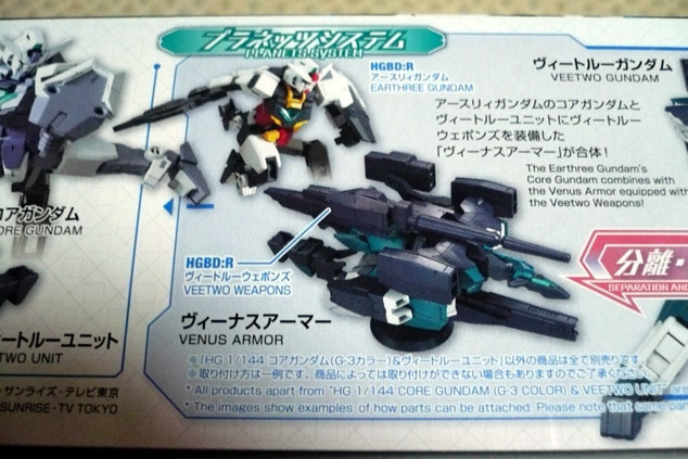 gundam-hg-core-ve02.jpg