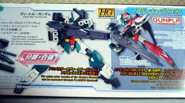 gundam-hg-core-ve03.jpg