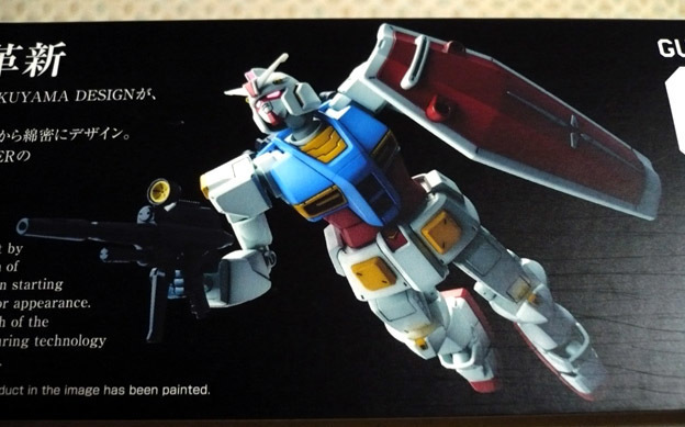 gundam-hg-g40-04.jpg