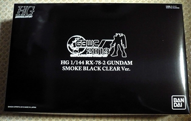 gundam-hg-gbwc01.jpg