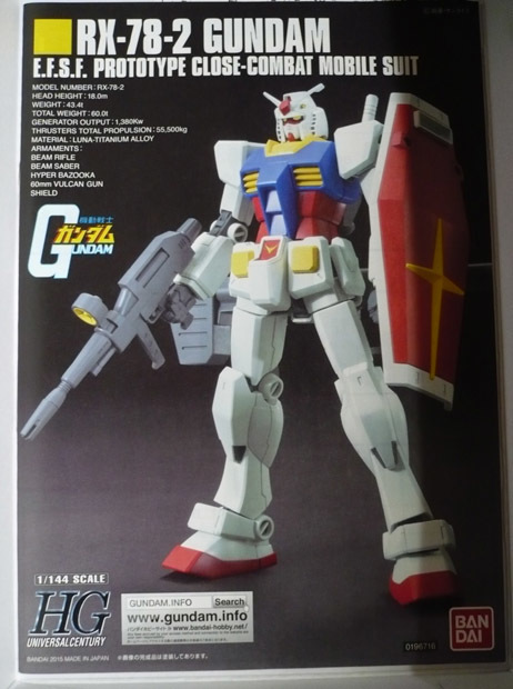 gundam-hg-gbwc13.jpg