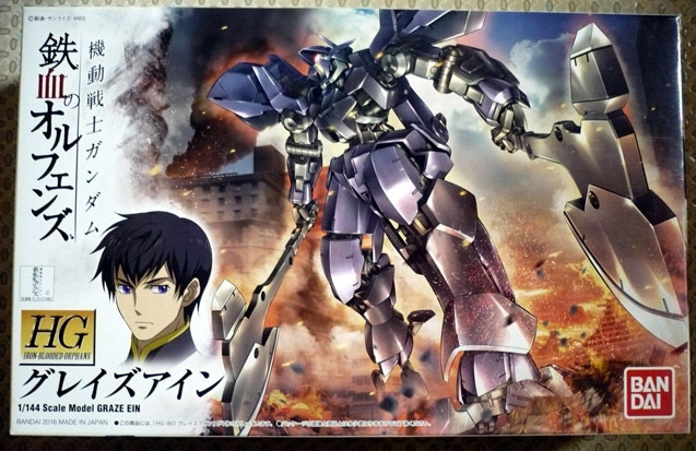 gundam-hg-grazeein01.jpg