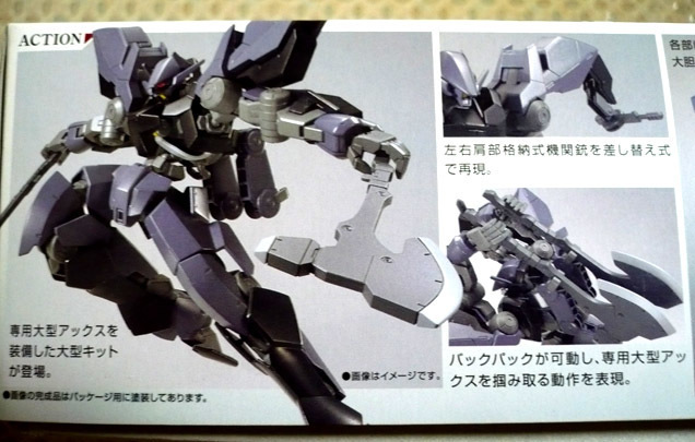gundam-hg-grazeein02.jpg