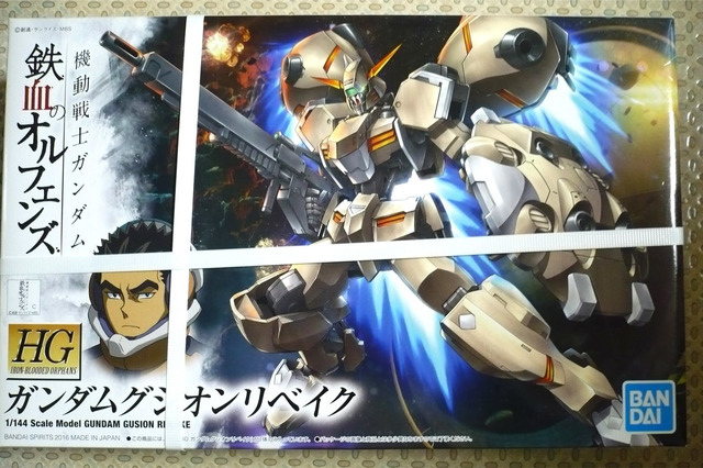 gundam-hg-gusion-riv01.jpg