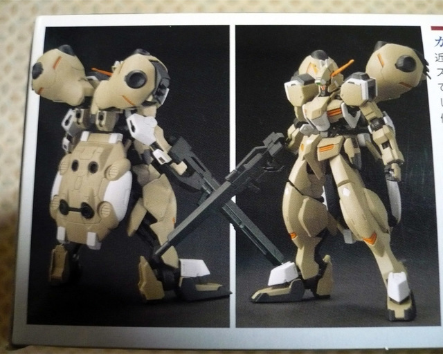 gundam-hg-gusion-riv06.jpg