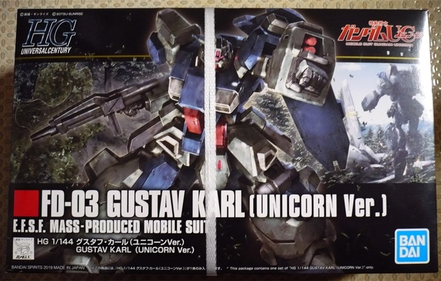 gundam-hg-gustav01.jpg
