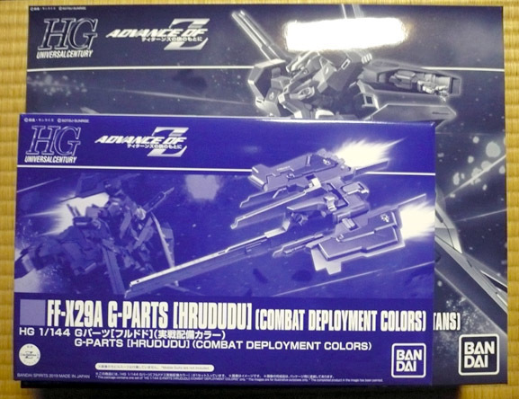 gundam-hg-hazen2-02.jpg