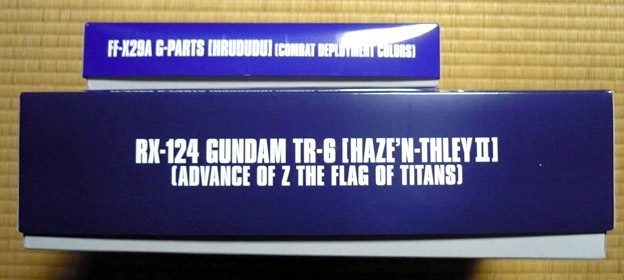 gundam-hg-hazen2-03.jpg