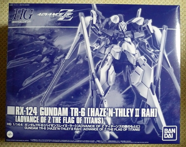 gundam-hg-hz2r01.jpg