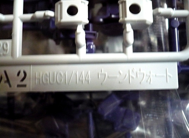 gundam-hg-hz2r03.jpg