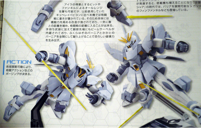 gundam-hg-misssazabi10.jpg