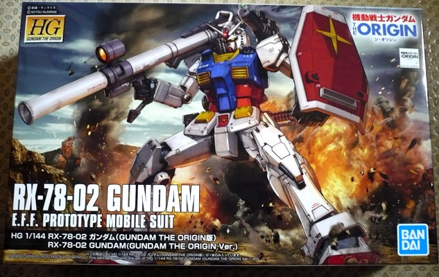 gundam-hg-origin-g01.jpg