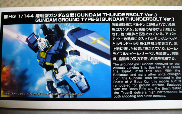 gundam-hg-rikgun-s02.jpg