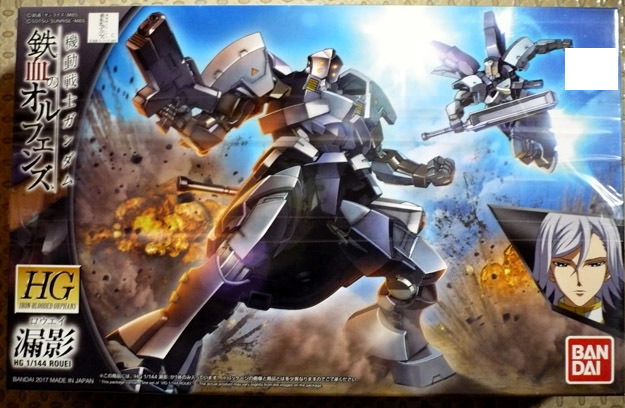 gundam-hg-rouei01.jpg