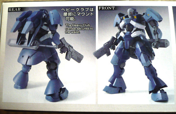 gundam-hg-rouei02.jpg