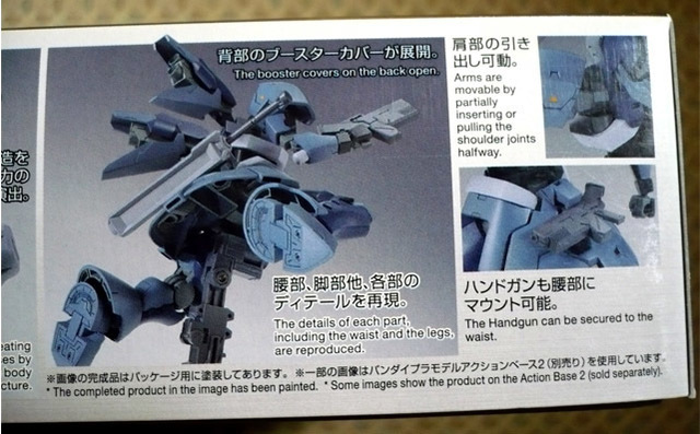 gundam-hg-rouei04.jpg