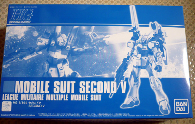 gundam-hg-second-v01.jpg