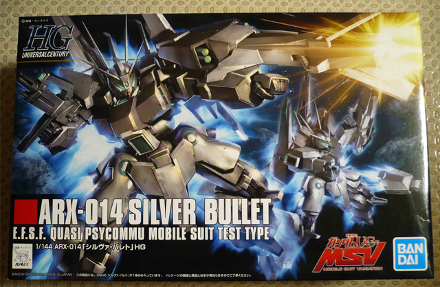 gundam-hg-silver-b01.jpg