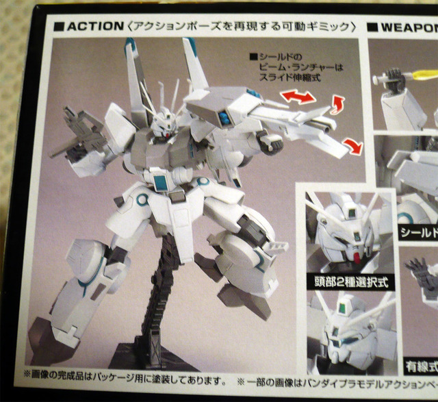 gundam-hg-silver-b05.jpg