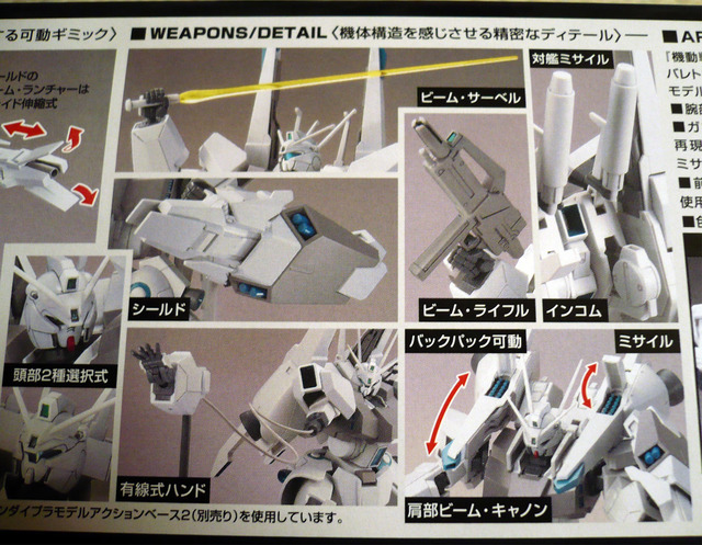 gundam-hg-silver-b06.jpg