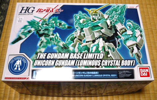 gundam-hg-unicorn-gbt01.jpg