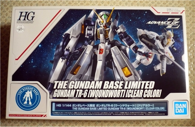 gundam-hg-won-cl01.jpg