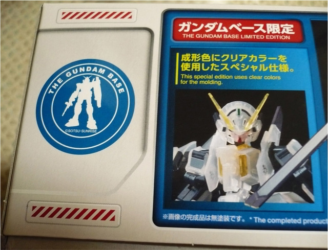 gundam-hg-won-cl02.jpg