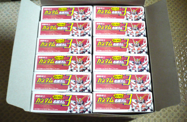 gundam-meikangum3-3.jpg