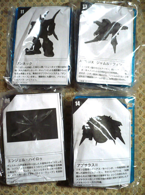 gundam-meikangum3-5.jpg